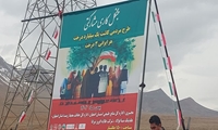 افتتاح پروژه جنگلکاری بزرگ در تیران و کرون؛ گامی در جهت حفظ محیط زیست